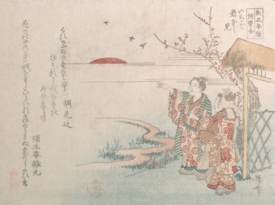 Niño y niña mirando el sol naciente del Año Nuevo, siglo XIX de Shinsai