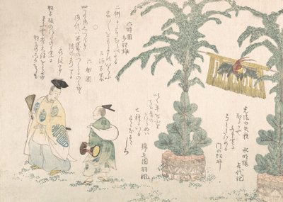 Decoración de Año Nuevo de pinos y bailarines Manzai, siglo XIX de Shinsai