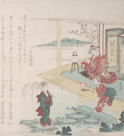 Vista derecha de un jardín con tres figuras femeninas, siglo XIX de Shinsai