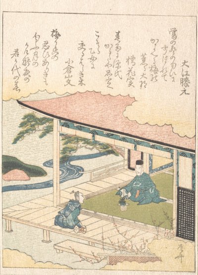 Samurái admirando pino y flores de ciruelo de Shinsai