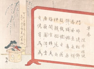 Pantalla de Caligrafía y Decoración de Año Nuevo, siglo XIX de Shinsai