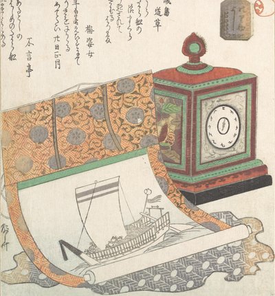 Reloj de mesa y Kakemono de un barco del tesoro de Shinsai