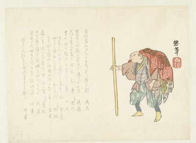 Peregrino de Shiso Hakuho