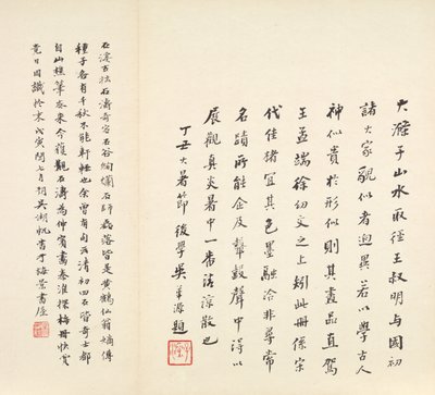 Recuerdos del río Qinhuai de Shitao