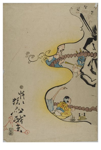 Cómic.100 vueltas del Rosario de 100 Salvajes por Kyosai de Shofu Kyosai