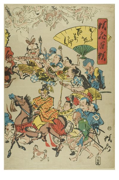 Cómic.100 vueltas del Rosario de 100 Salvajes por Kyosai de Shofu Kyosai