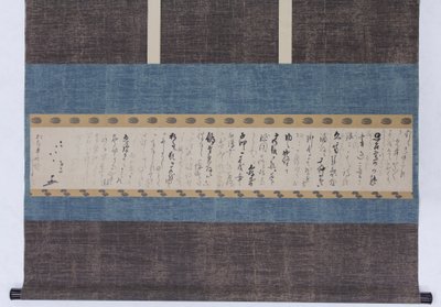 Carta Shokan, principios del siglo XVII de Shokado Shojo