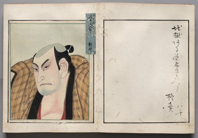 Leaf from Album of Actor Portraits de Shorakusai