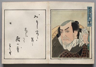Leaf from Album of Actor Portraits de Shorakusai