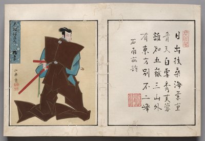 Leaf from Album of Actor Portraits de Shorakusai