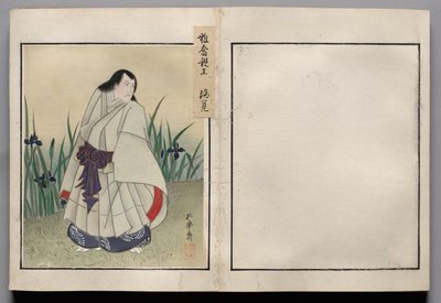 Leaf from Album of Actor Portraits de Shorakusai