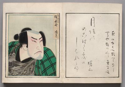 Leaf from Album of Actor Portraits de Shorakusai