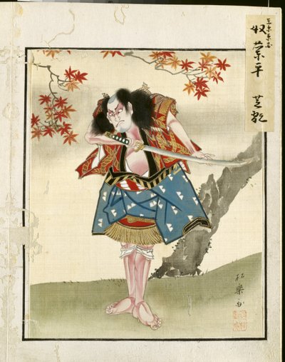 Hoja del álbum de retratos de actores, c. 1790-1810 de Shorakusai