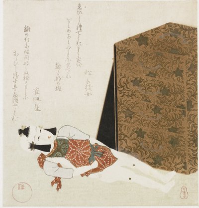 muñeca y caja de Shozo Ittei