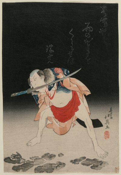 Arashi Rikan II as Danshichi Kurōbei in Mirror of Naniwa: The Summer Festival de Shunbaisai Hokuei