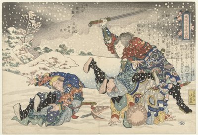 Lucha en la nieve
Actores modernos en los Suikoden
Furyu yakusha Suikoden (título en el objeto) de Shunbaisai Hokuei