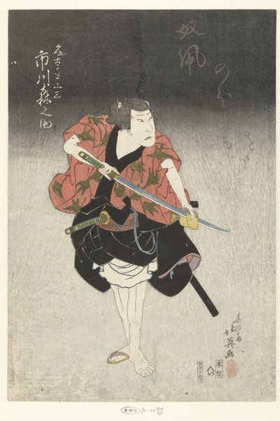 Ichikawa Morinosuke como Nagoya Sanza
Nagoya Sanza Ichikawa Morinosuke (título en el objeto) de Shunbaisai Hokuei