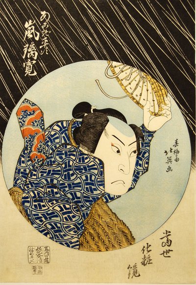 Actor de Kabuki Arashi Rikan II como Akogi Heiji, de la serie de grabados Tosei keshokagami, 1835 de Shunbaisai Hokuei