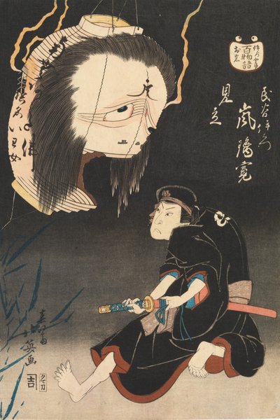 Actor de Kabuki Arashi Rikan II como Iemon confrontado por una imagen de su esposa asesinada, Oiwa, 1832 de Shunbaisai Hokuei