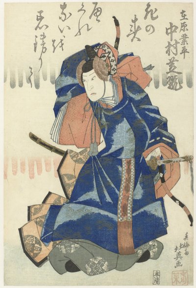Nakamura Shikan II como Ariwara no Narihira
un conjunto de seis escenas de baile de la obra Rokkasen sugata no saishiki (título de la serie) de Shunbaisai Hokuei
