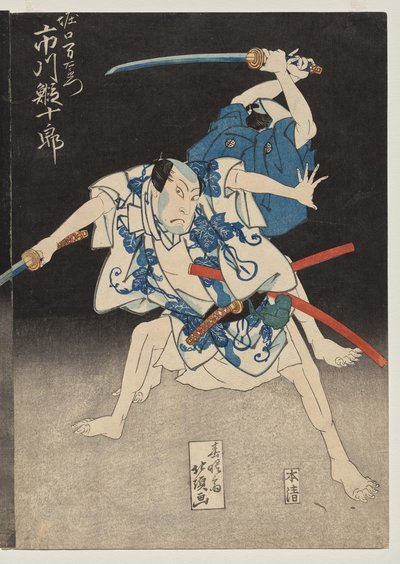 Ichikawa Ebijuro II as Horiguchi Manzaemon de Shunjosai Hokuchō