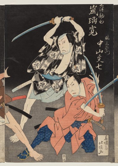 Nakayama Bunshichi as Hayashi Sanzemon, Arashi Rikan II as Kizu Kansuke de Shunjosai Hokuchō