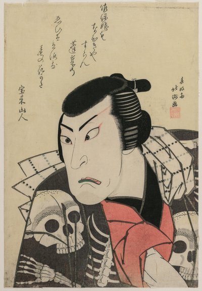Actor Ichikawa Ebijūrō I as Tōken (China Dog) Jūbei, in the play Red and Purple, Rich Dyes of Osaka (Benimurasaki ai de someage) de Shunkosai Hokushu