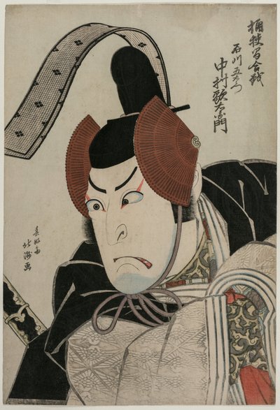Actor Nakamura Utaemon III (Shikan) as Ishikawa Goemon at the Battle of Okehazama (Okehazama Gassen) de Shunkosai Hokushu
