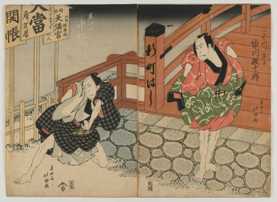 Ichikawa Ebijuro, Nakamura Utaemon, Osaka, Período Edo, principios del siglo XIX de Shunkosai Hokushu