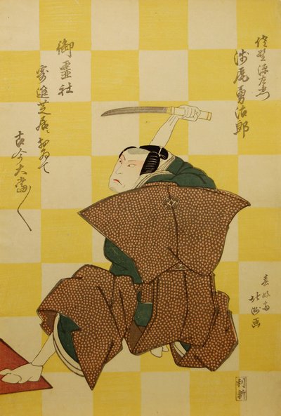 Actores Kabuki Asao Yujiro como Sano Genzaemon e Ichikawa Ebijuro I como Miura Arajiro, 1822 de Shunkosai Hokushu