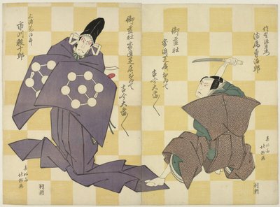 Dos actores, uno con cuchillo de Shunkosai Hokushu