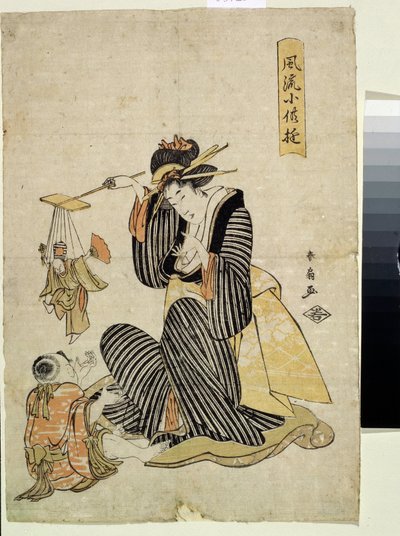 Juego de marionetas, de la serie Diversión infantil (Juego de marionetas, de la serie Diversión infantil). Impresión de Katsukawa Shunsen (Shunko II) (1762-1830). Aguafuerte a color, 31,2 x 21,5 cm, hacia 1806-1823. arte oriental. buen museo de Shunsen Katsukawa
