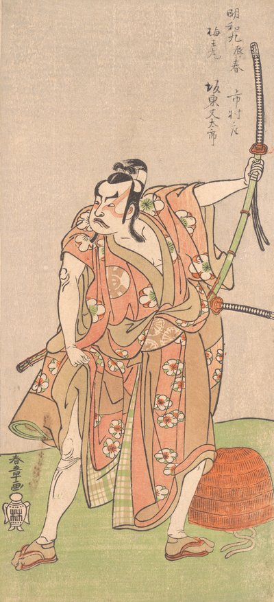 Bando Matataro como Umewomaru en el drama Sugewara denju tenarai Kagami de Shunsho