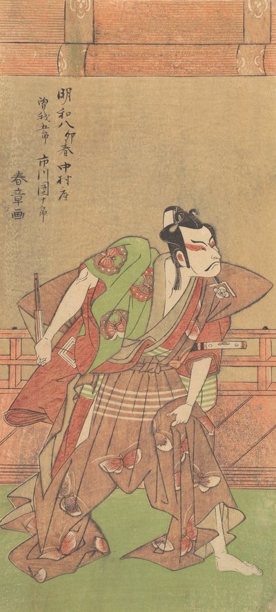 Ichikawa Danjuro V con espada y abanico de Shunsho