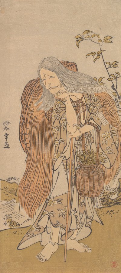 Ichikawa Danjuro V en el Papel de Shiromasu-baba, 12º mes, 1786 de Shunsho