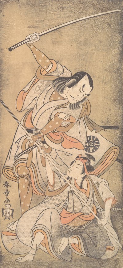 El Actor Nakamura Nakazo con una Espada, Luchando contra el Actor Ichikawa Raizo II, 1769 de Shunsho