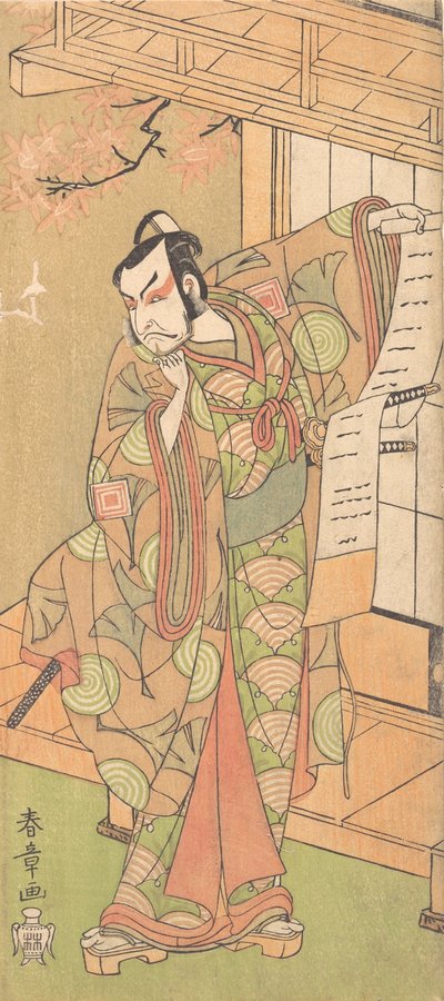El Cuarto Ichikawa Danjuro como un Samurai de Alto Rango de Pie, probablemente 1770. de Shunsho