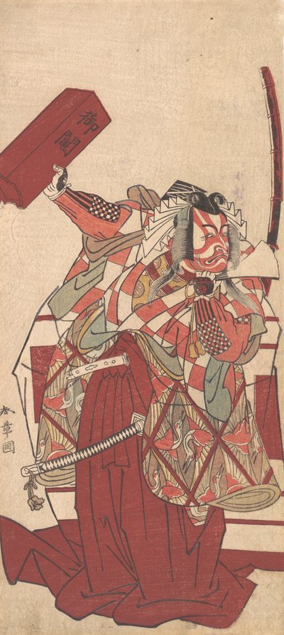 El Cuarto Ichikawa Danjuro en Shibaraku, 12º mes, 1774 de Shunsho