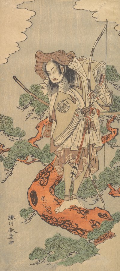 El noveno Ichimura Uzaemon como un guerrero samurái, ca. 1773 de Shunsho