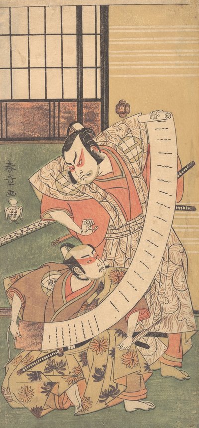 El segundo Sakata Hangoro como un daimyo vestido con un kamishimo, 1770 de Shunsho