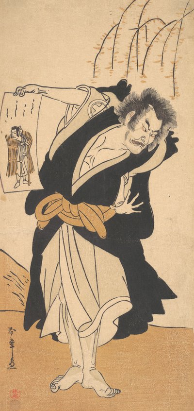 El tercer Otani Hiroemon como un forajido de pie cerca de un sauce de Shunsho