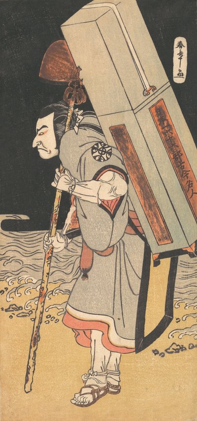 El actor Nakamura Nakazo como un peregrino rokuju-rokubu al templo budista, ca. 1780 de Shunsho