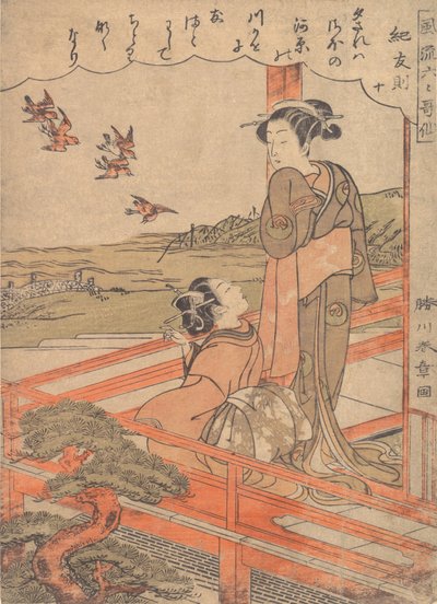 Dos mujeres jóvenes en una veranda observando chorlitos, ca. 1770 de Shunsho