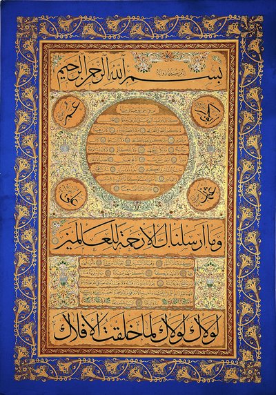 Hilye-i Şerif (retrato escrito del Profeta) de Signed Hasan Rıza