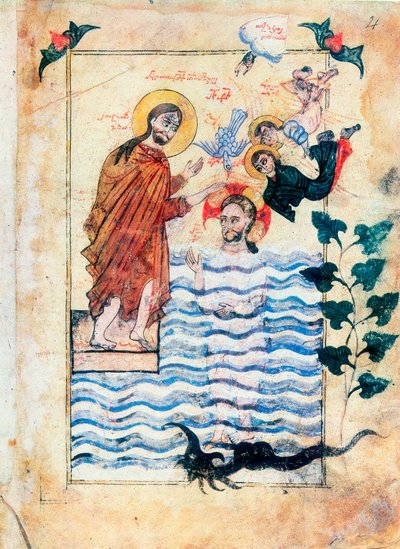 Bautismo de Jesús por San Juan Bautista, 1305 de Simeon Artchichetski