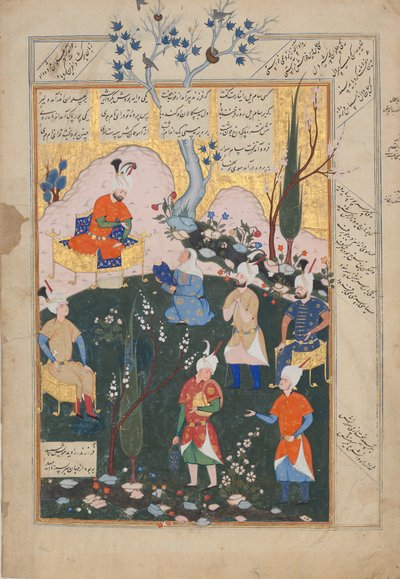 Nacimiento de Zal, Folio de un Libro de Reyes Shahnama de Siyavush
