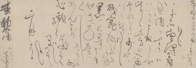 Carta manuscrita de Soga Shohaku