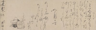 Carta manuscrita de Soga Shohaku