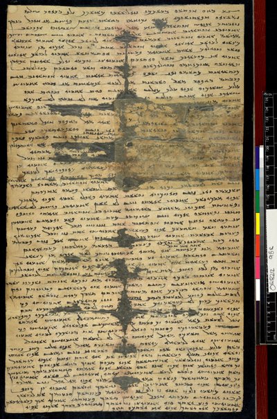 Carta Antigua Sogdiana n.º 2, recto de Sogdian Sogdian