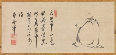 Leyendo un sutra a la luz de la luna, siglo XVII de Sokuhi Nyoitsu